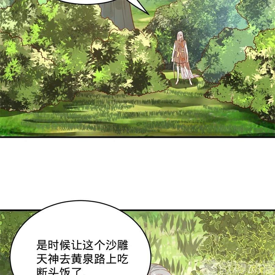 炼气练了三千年~漫画,125回 时空放逐4图