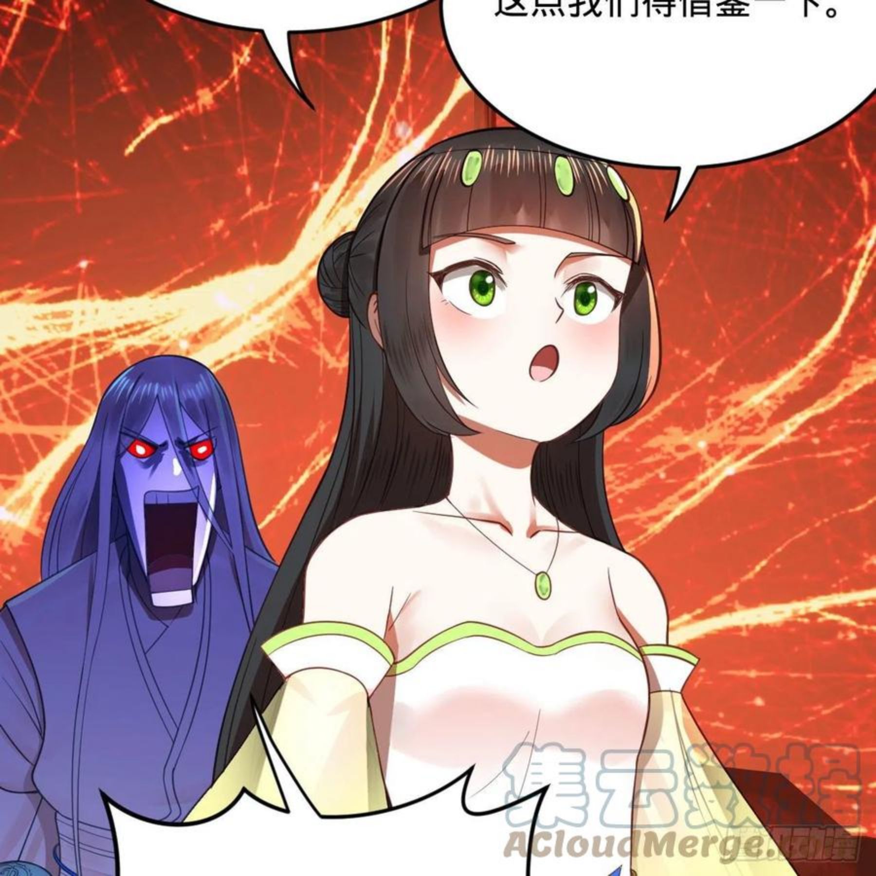 炼气练了三千年~漫画,271回 看不到自己的脚！1图
