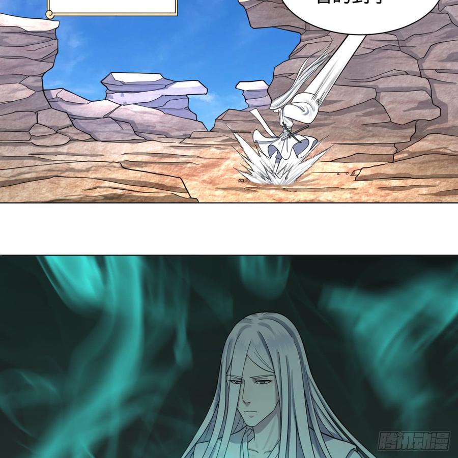 炼气练了三千年~漫画,73回 人姑娘都这么主动了2图