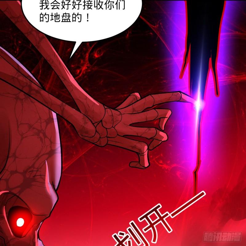 炼气练了三千年~漫画,306回 还是这样快点5图
