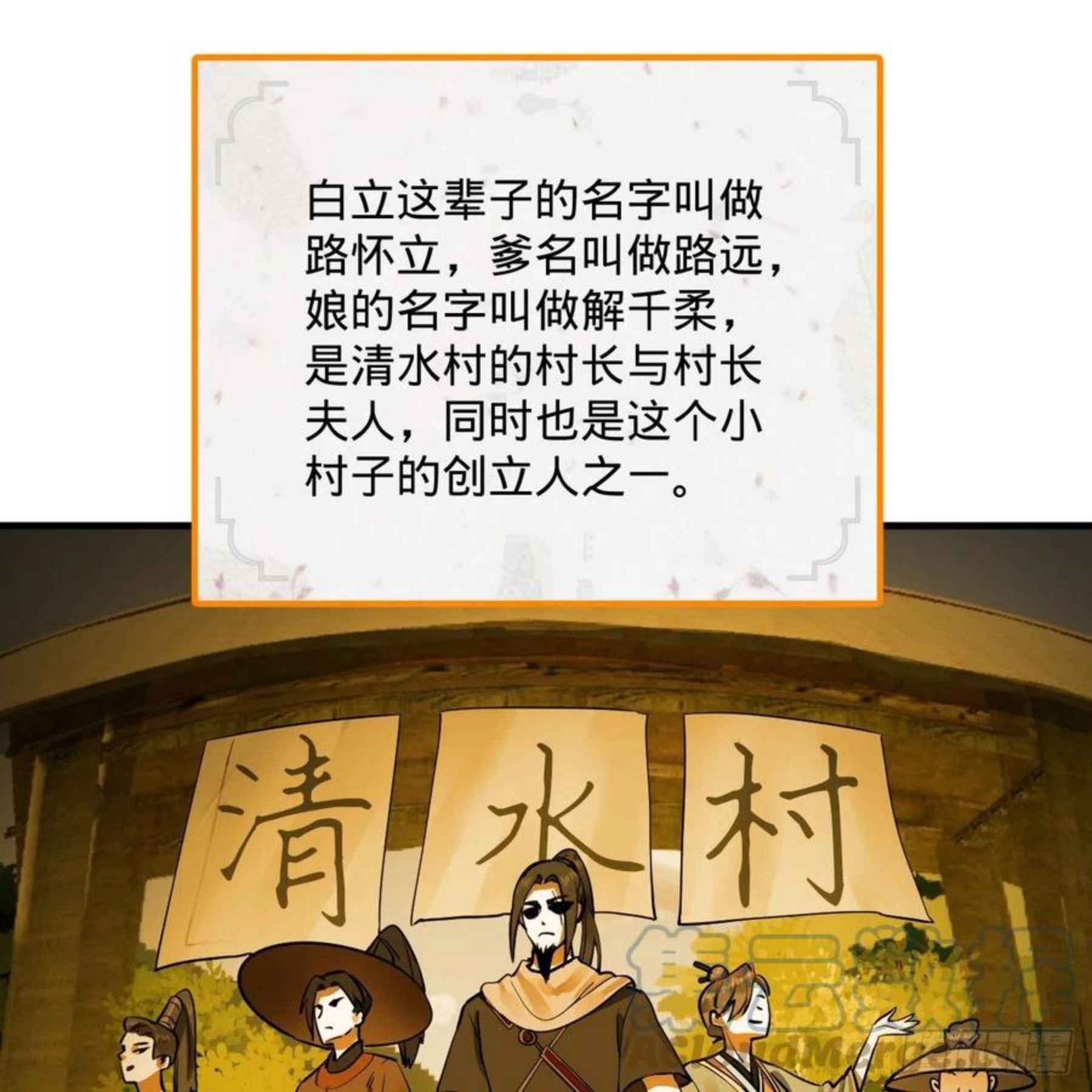 炼气练了三千年~漫画,275回 你夫人被人打了！2图