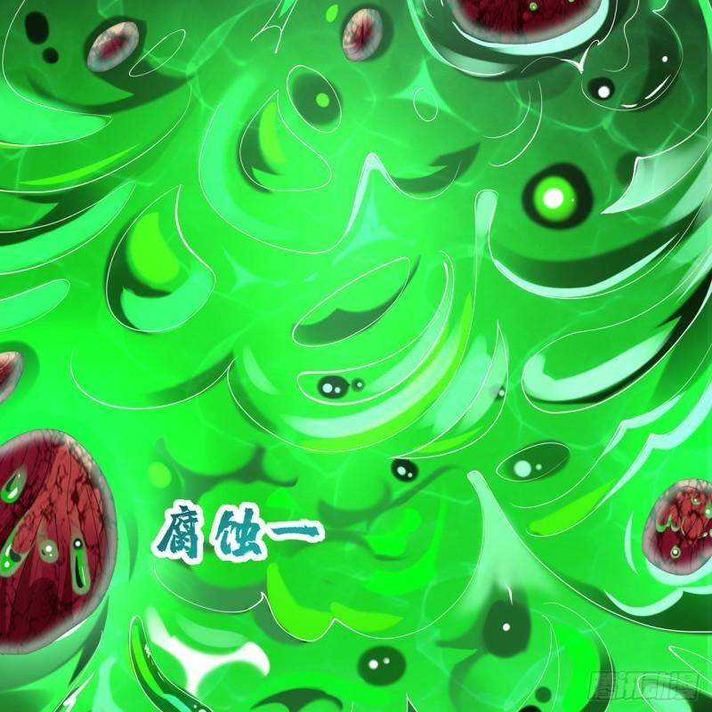 炼气练了三千年~漫画,306回 还是这样快点3图