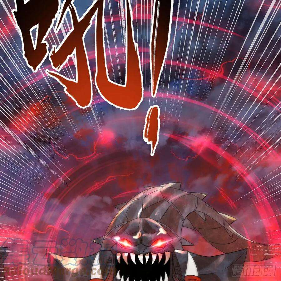 炼气练了三千年~漫画,339回 大爷，走成华大道1图