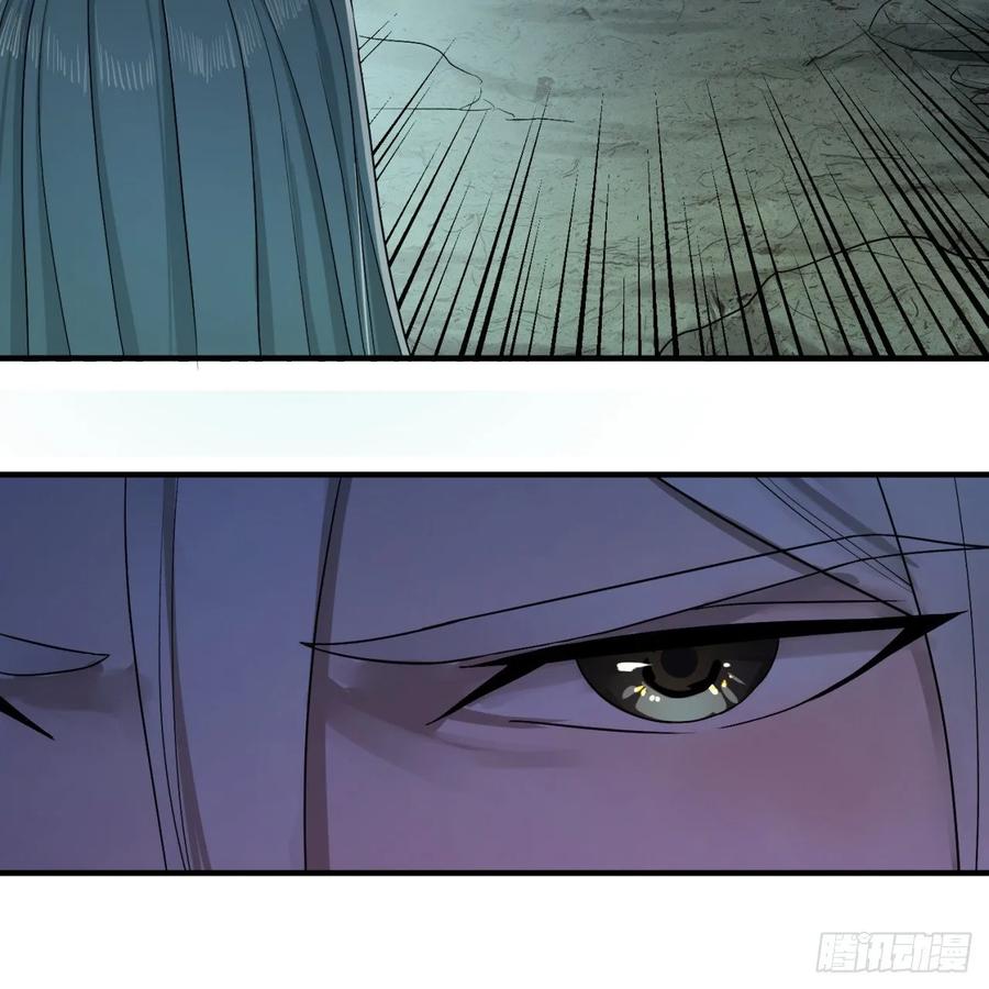 炼气练了三千年~漫画,110回 哎哟你的操作是真的多2图