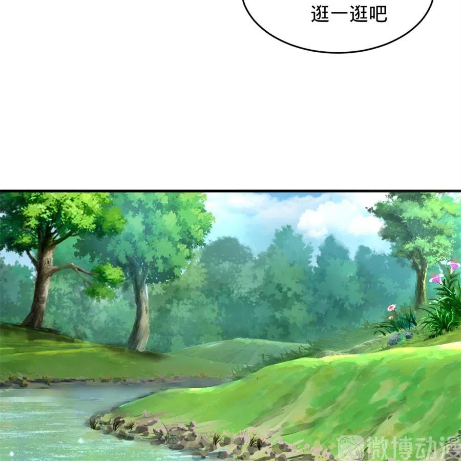 炼气练了三千年~漫画,129回 天人混血5图