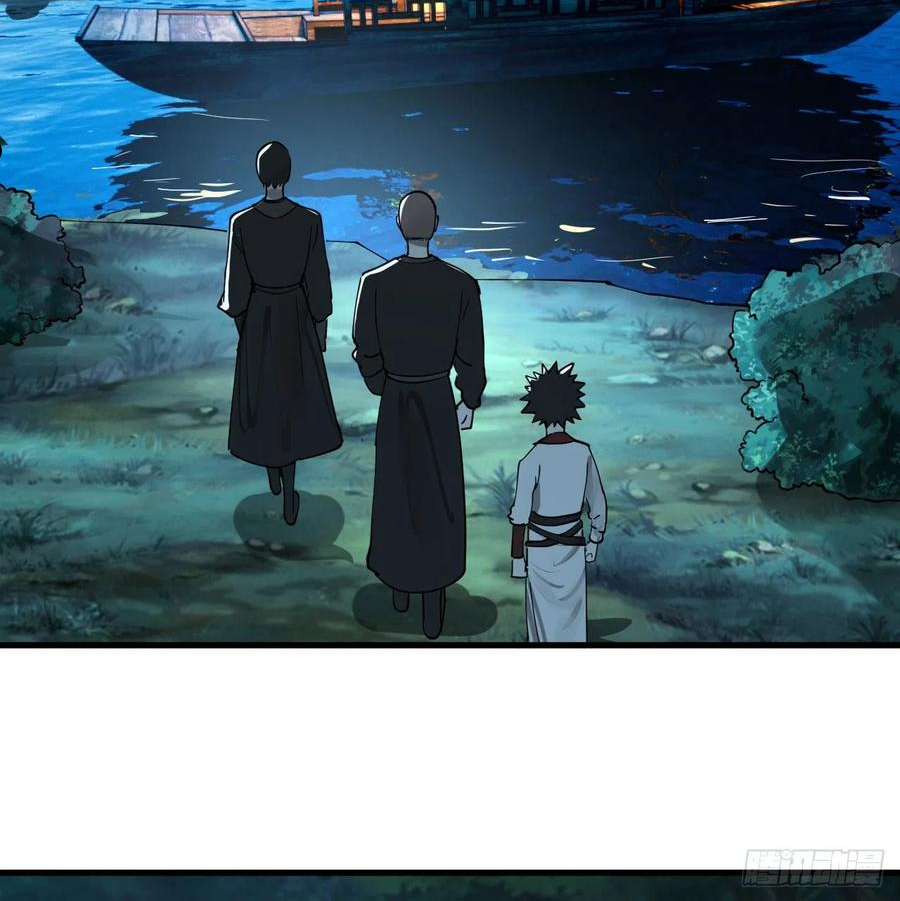 炼气练了三千年~漫画,285回 卧底白立4图