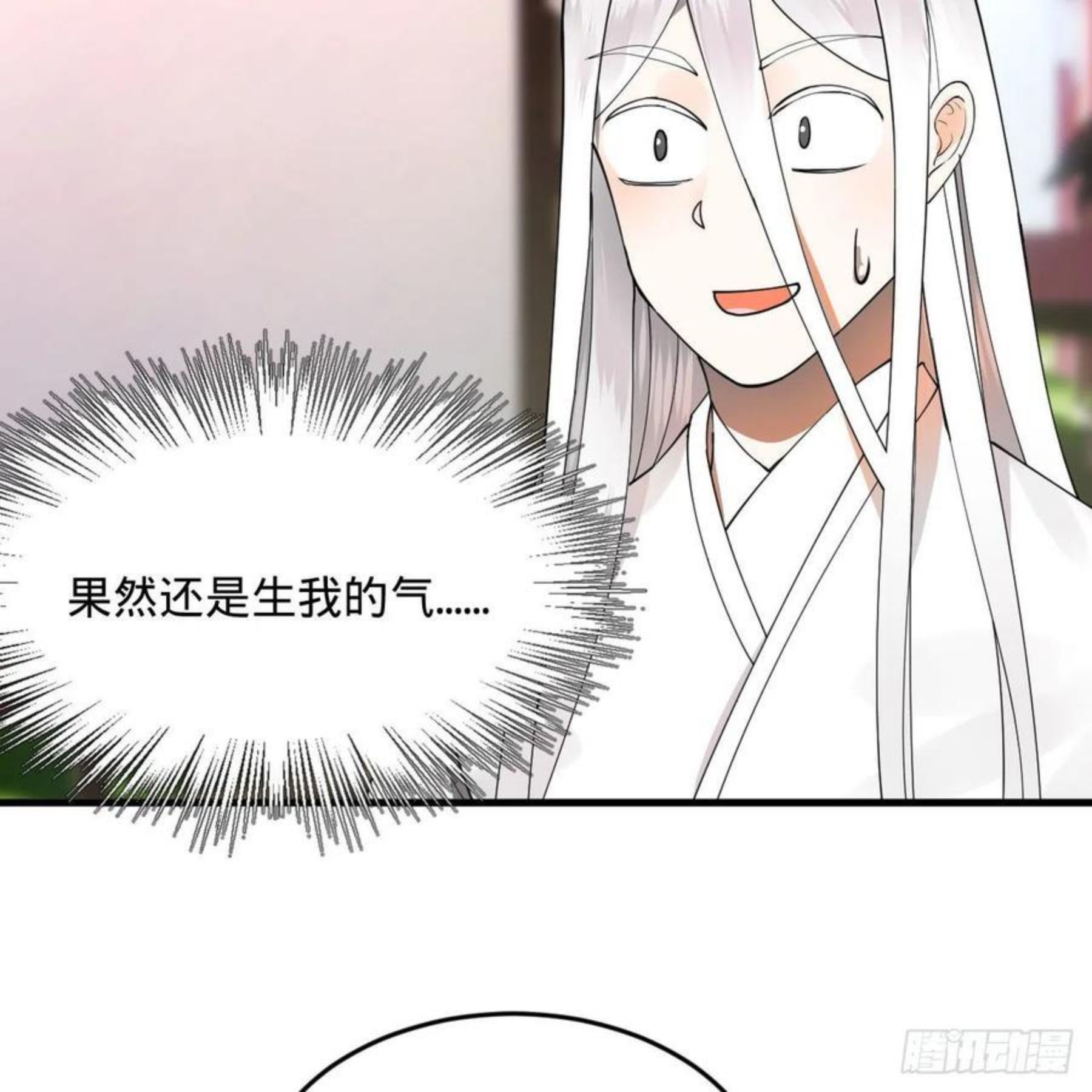 炼气练了三千年~漫画,270回 白立入轮回3图