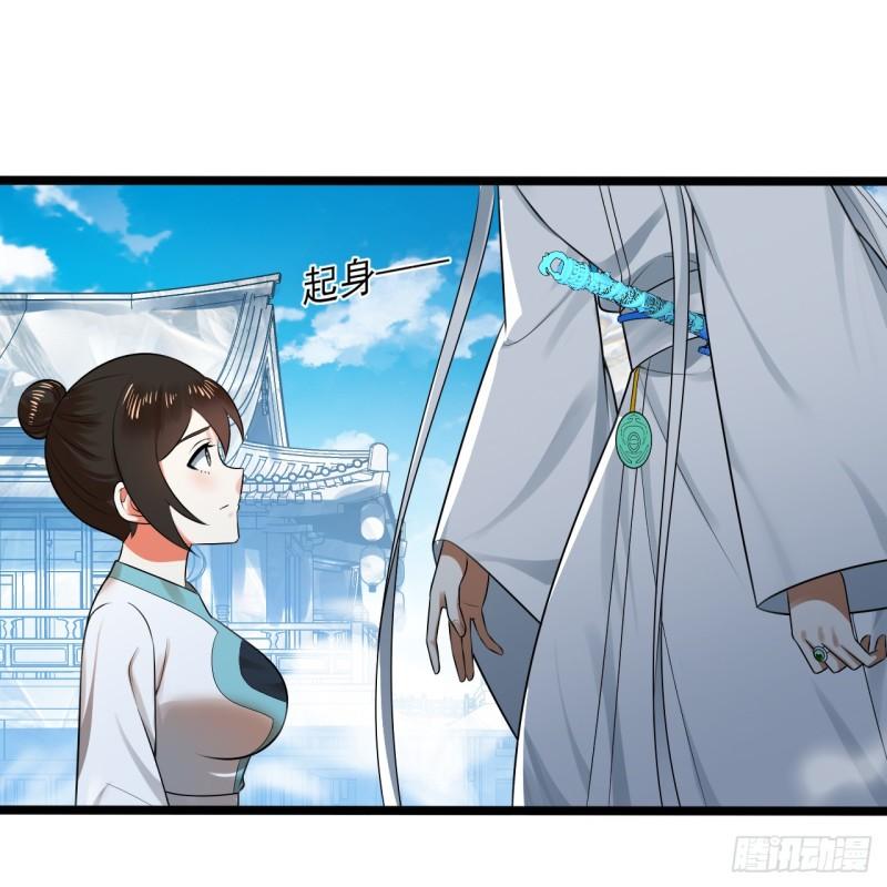 炼气练了三千年~漫画,350回 水晶树连接的世界3图