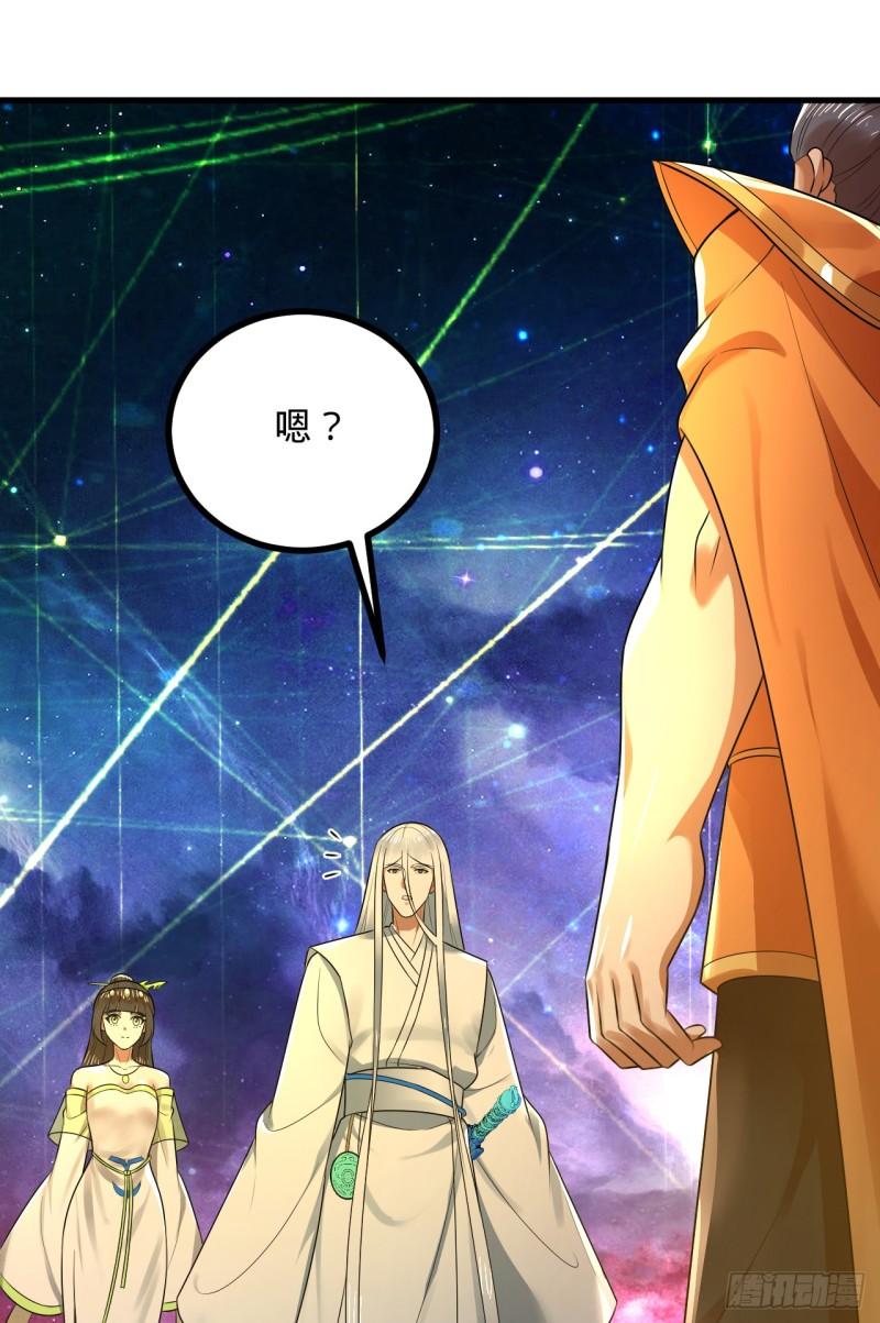 炼气练了三千年~漫画,362回 为生存权而战2图