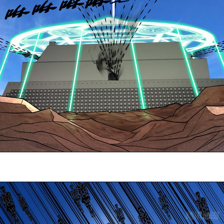 炼气练了三千年~漫画,69回 咋回事儿啊，小老弟4图