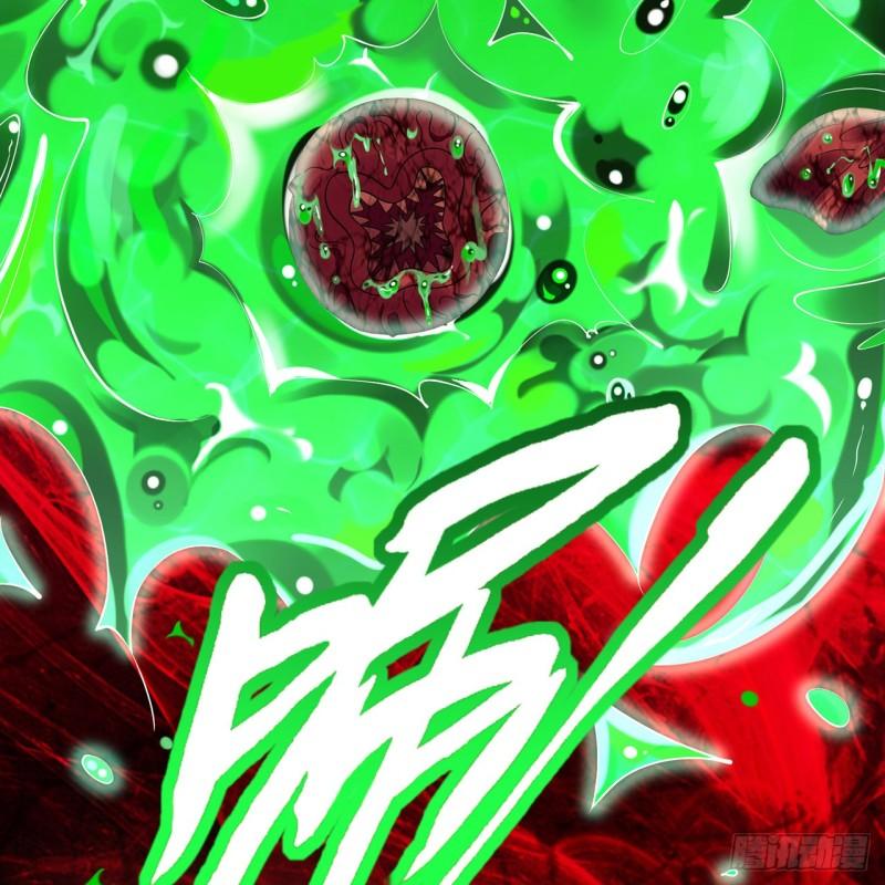 炼气练了三千年~漫画,306回 还是这样快点4图