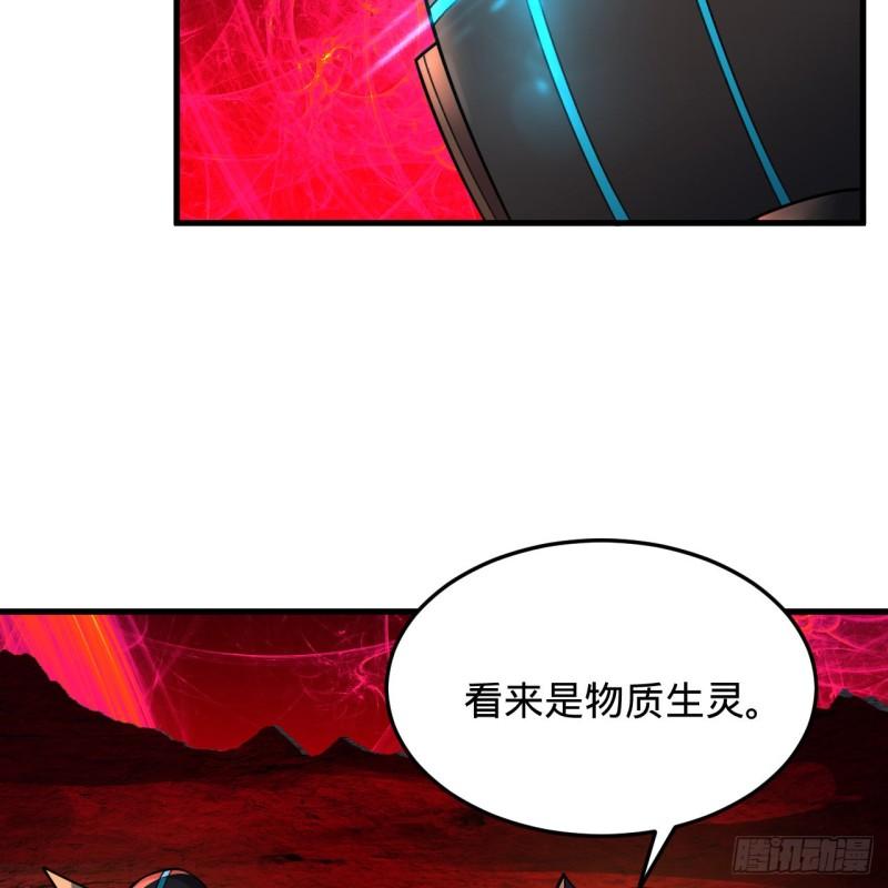 炼气练了三千年~漫画,311回-傀儡的诞生5图