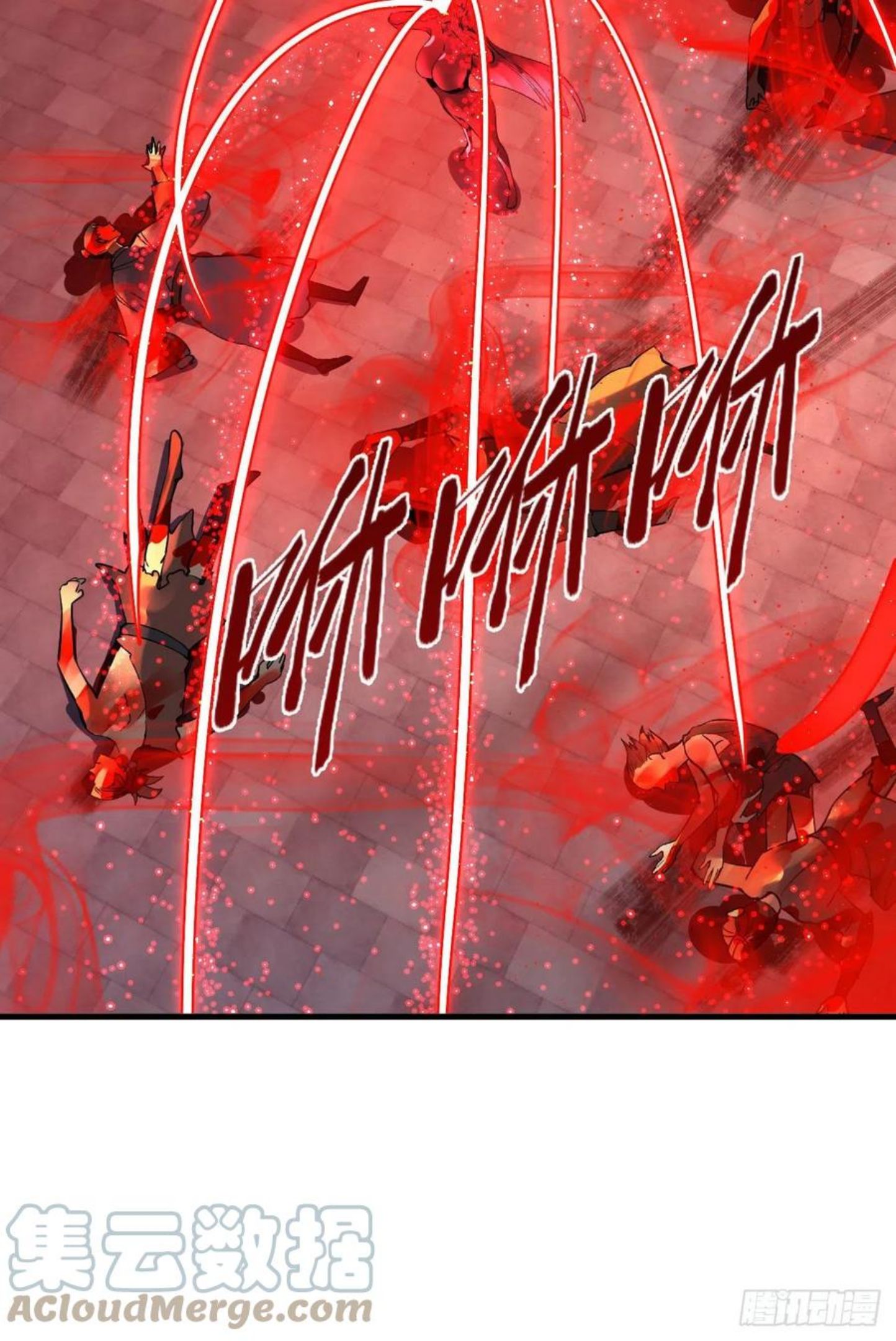 炼气练了三千年~漫画,262回 识魔的诞生5图