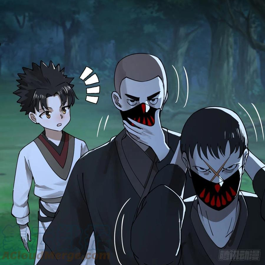 炼气练了三千年~漫画,285回 卧底白立5图