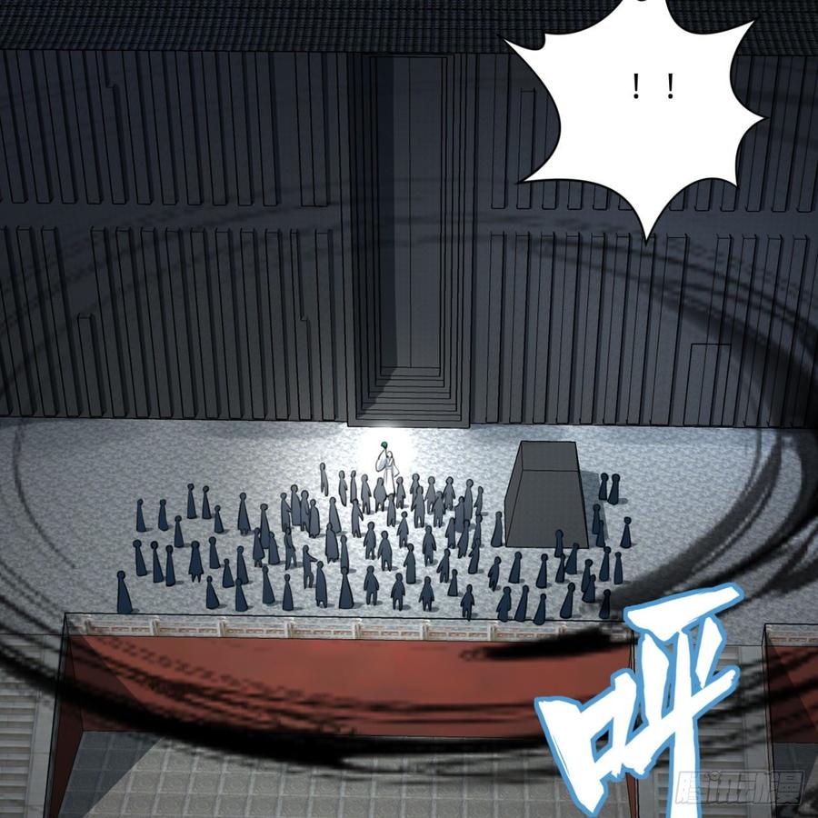 炼气练了三千年~漫画,90回 一线希望2图