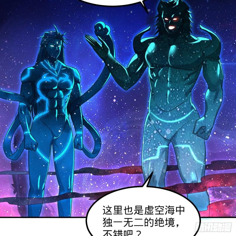 炼气练了三千年~漫画,348回 牧者1图