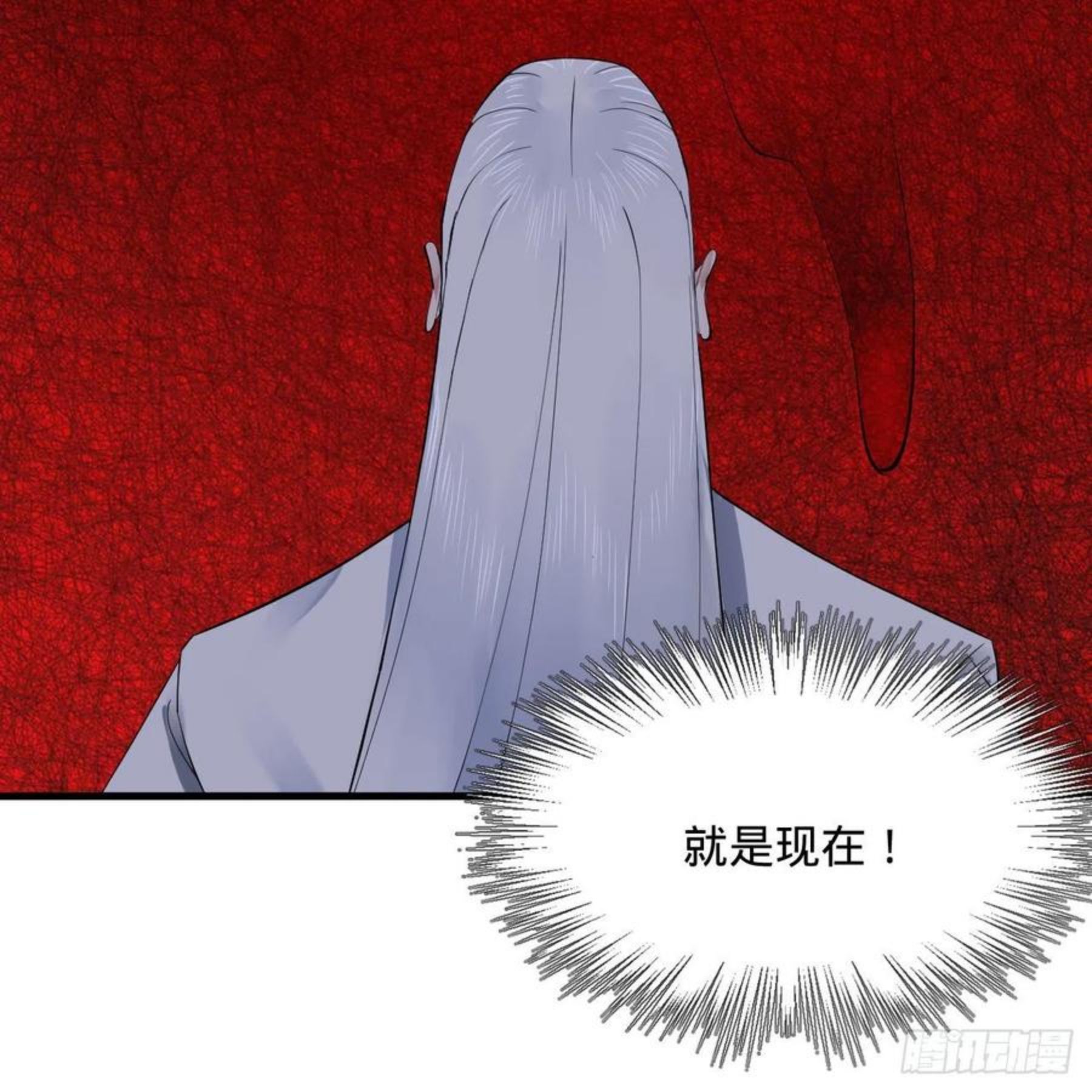 炼气练了三千年~漫画,271回 看不到自己的脚！3图