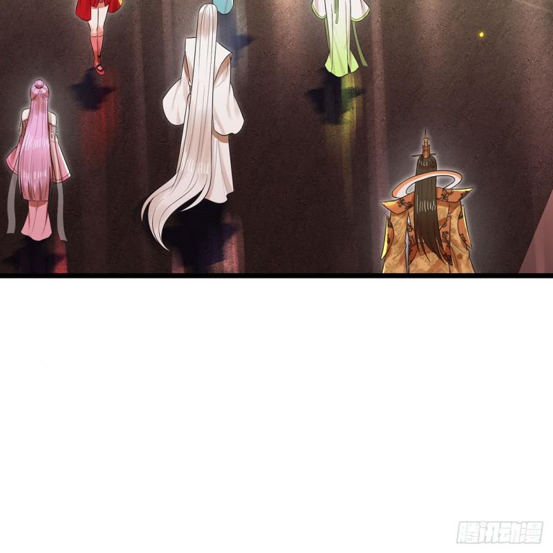 炼气练了三千年~漫画,306回 还是这样快点1图