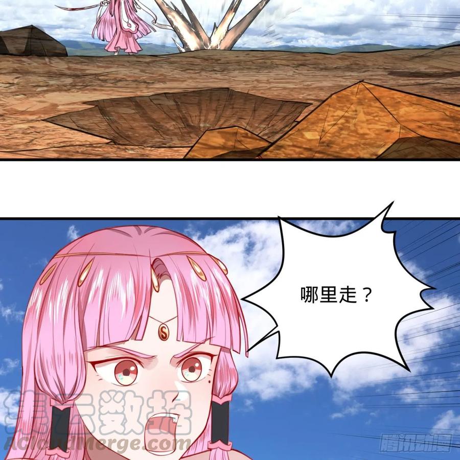 炼气练了三千年~漫画,107回 他就要油尽灯枯了！5图