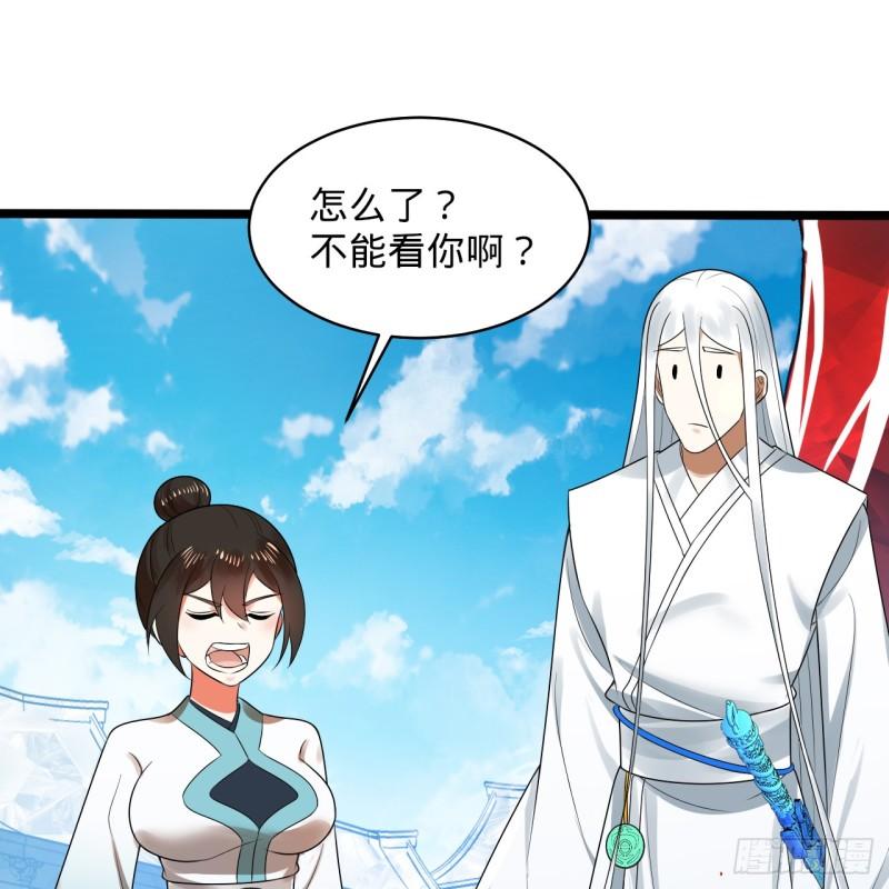 炼气练了三千年~漫画,350回 水晶树连接的世界4图