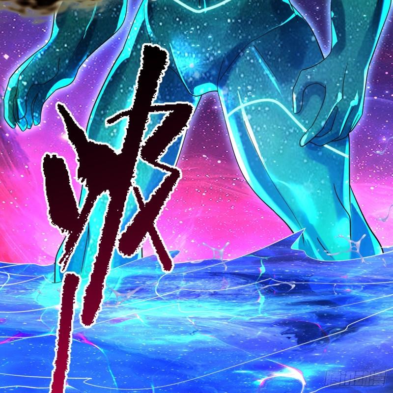 炼气练了三千年~漫画,347回 同族，你发育不良吧2图