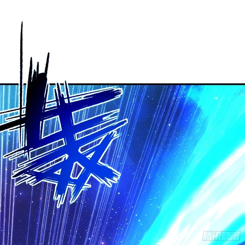 炼气练了三千年~漫画,346回 虫子惧怕的存在1图