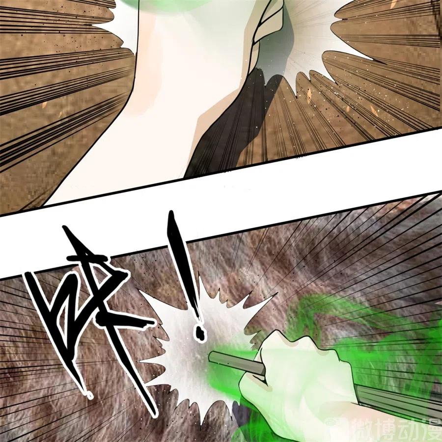 炼气练了三千年~漫画,129回 天人混血3图