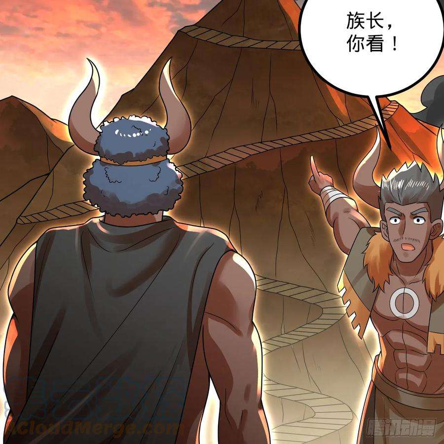 炼气练了三千年~漫画,337回 虫子必须死5图