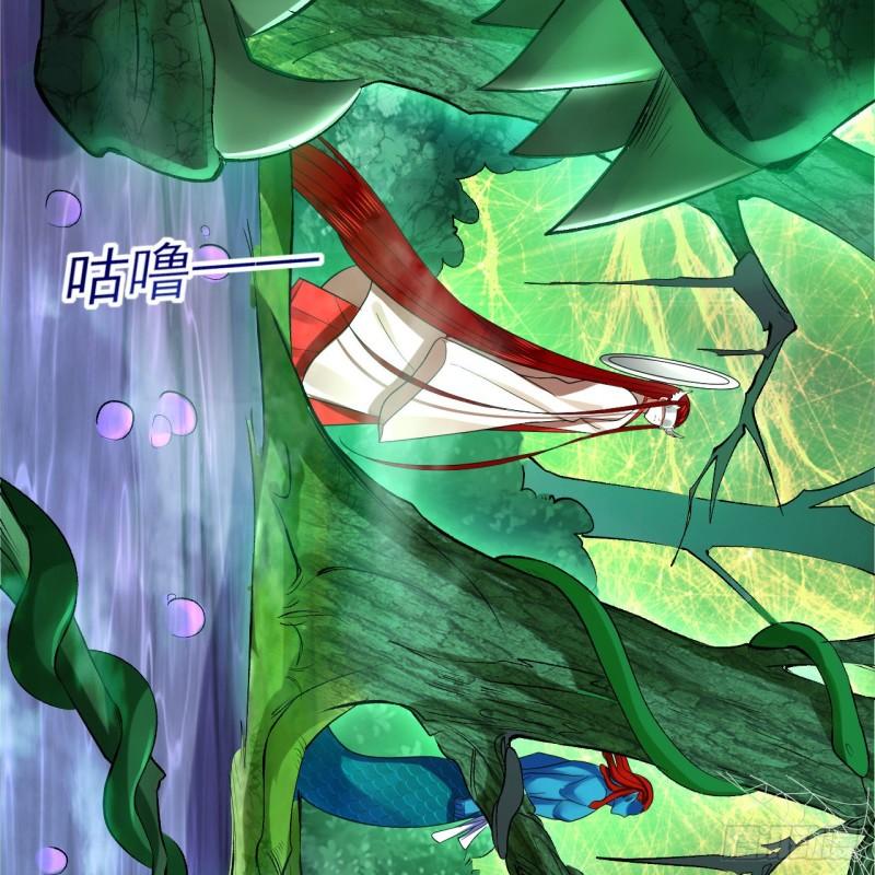 炼气练了三千年~漫画,293回 你太菜了。5图