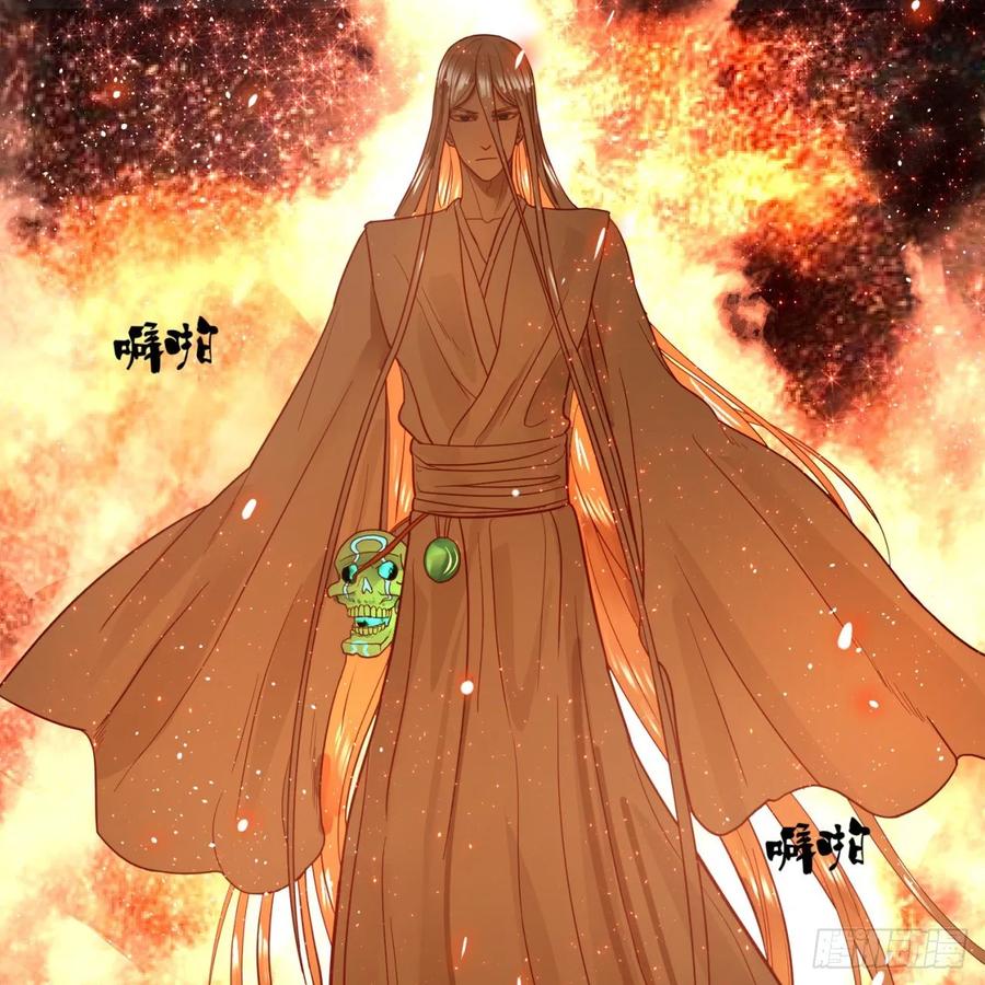 炼气练了三千年~漫画,109回 烙他十七八个！3图