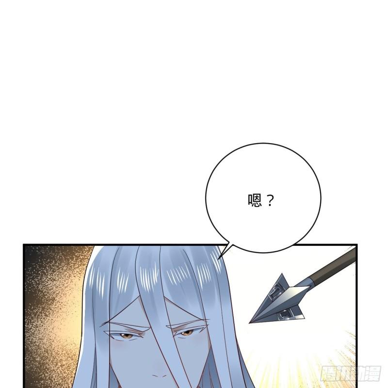 炼气练了三千年~漫画,296回 《我们没有恶意》5图