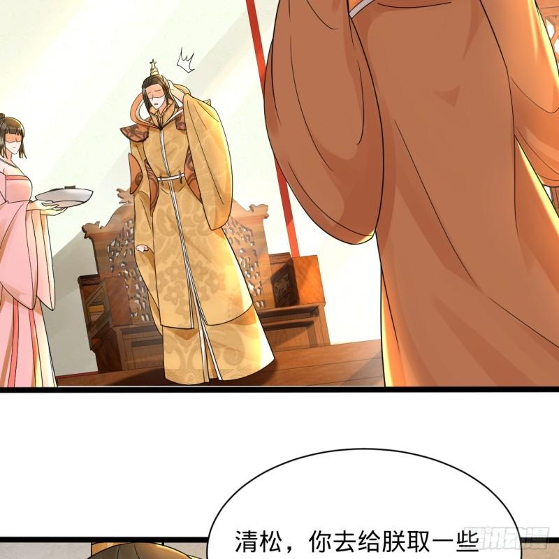 炼气练了三千年~漫画,317回 兄弟，我来助你们了！4图