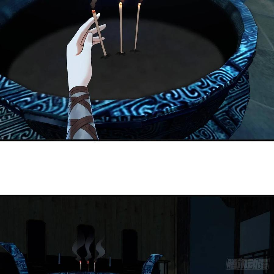 炼气练了三千年~漫画,279回 上丽剑神3图