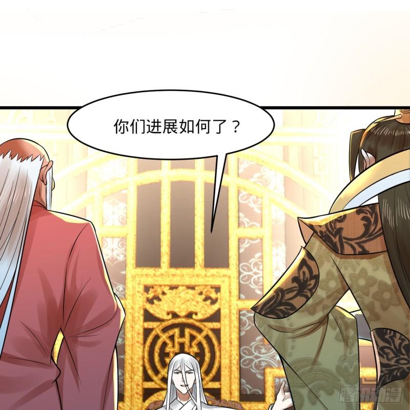 炼气练了三千年~漫画,291回 时机成熟探索意识领域2图