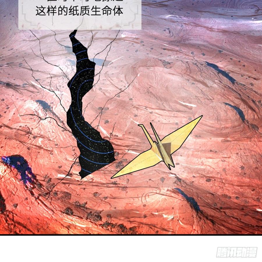 炼气练了三千年~漫画,94回 包吃包住3图