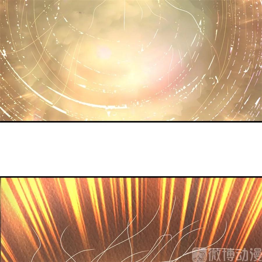 炼气练了三千年~漫画,123回 你还打算压境界呀？1图