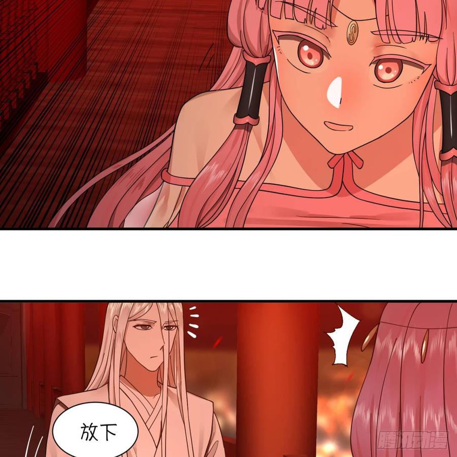 炼气练了三千年~漫画,第95话 只有红茶可以吗5图