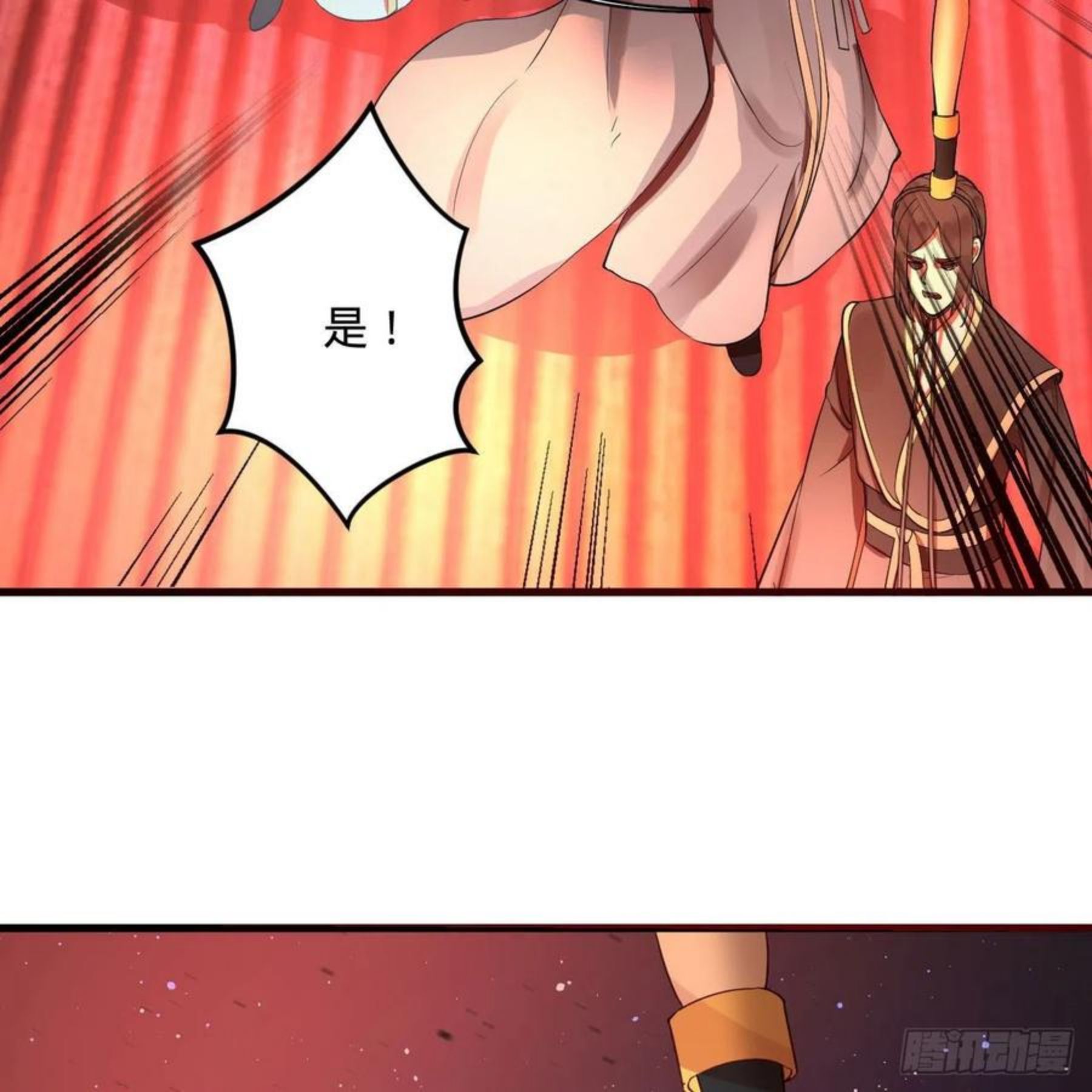 炼气练了三千年~漫画,265回 思维夺舍4图