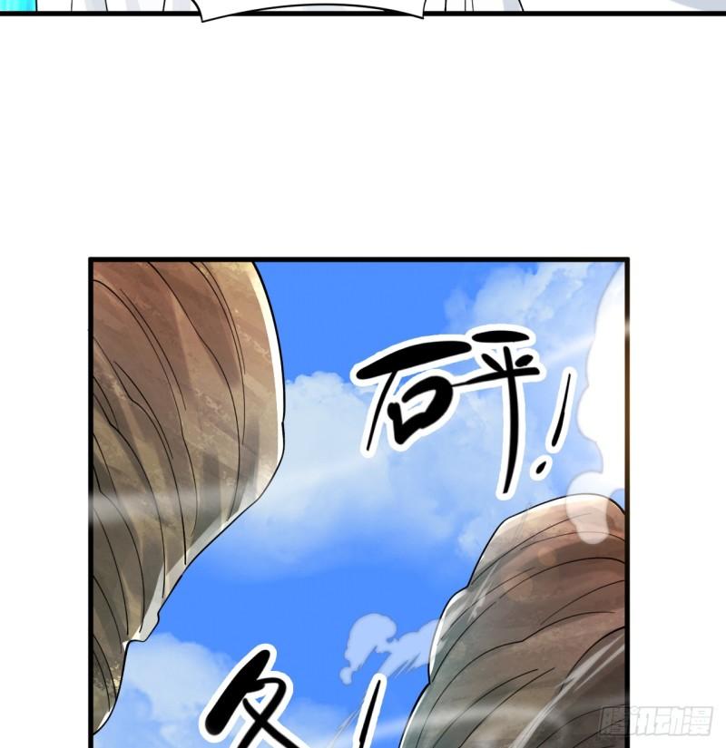 炼气练了三千年~漫画,328回 夺取机傀神庭1图