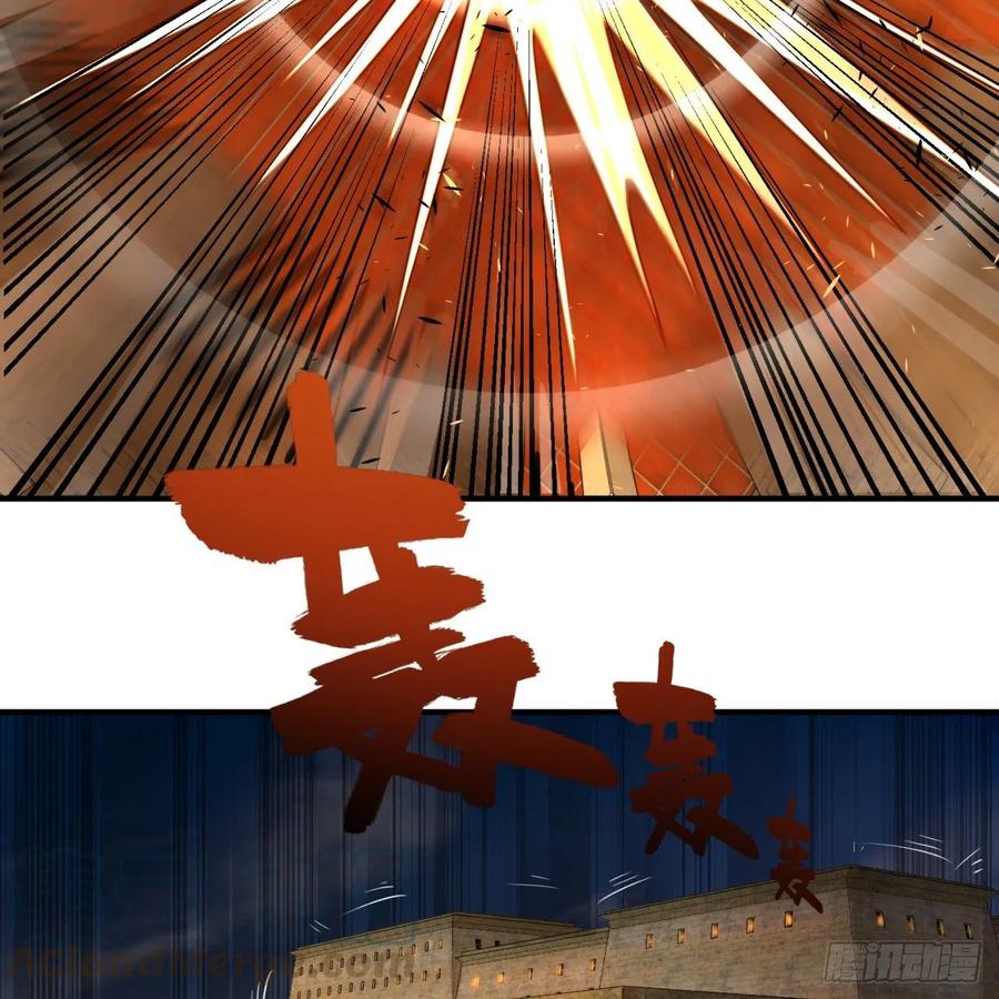 炼气练了三千年~漫画,108回 我们成功了？1图