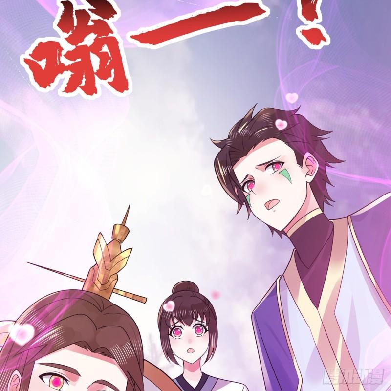 炼气练了三千年~漫画,309回-什么？紫府？元婴？5图
