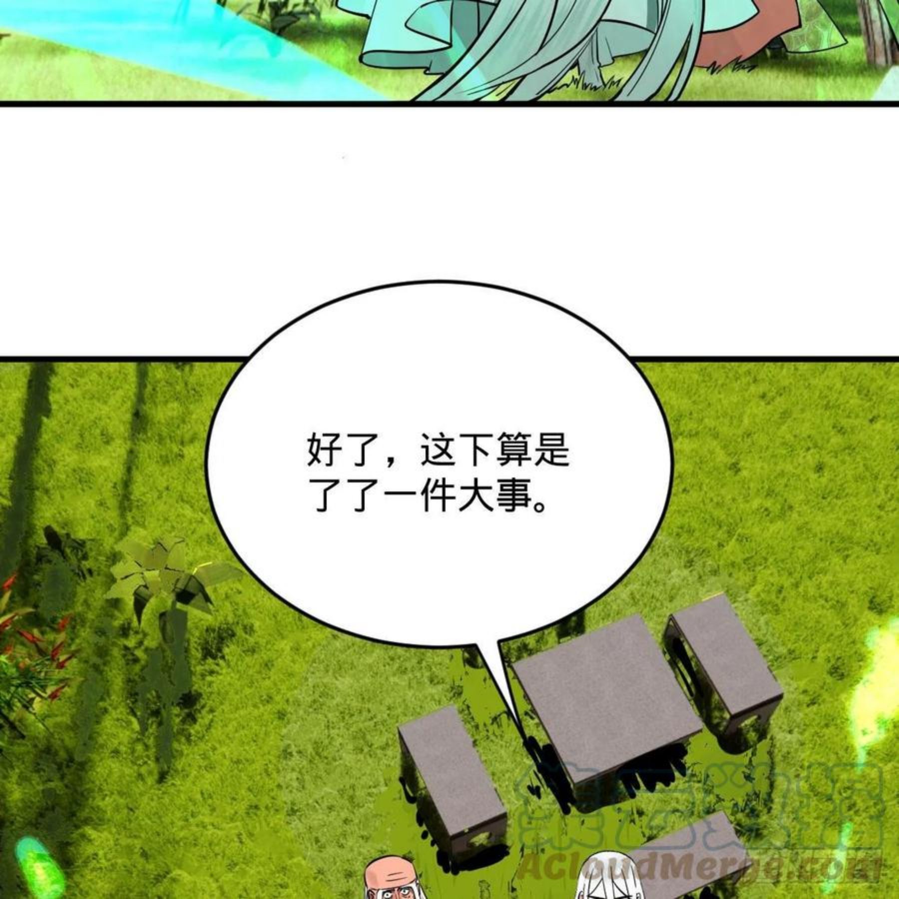 炼气练了三千年~漫画,270回 白立入轮回1图