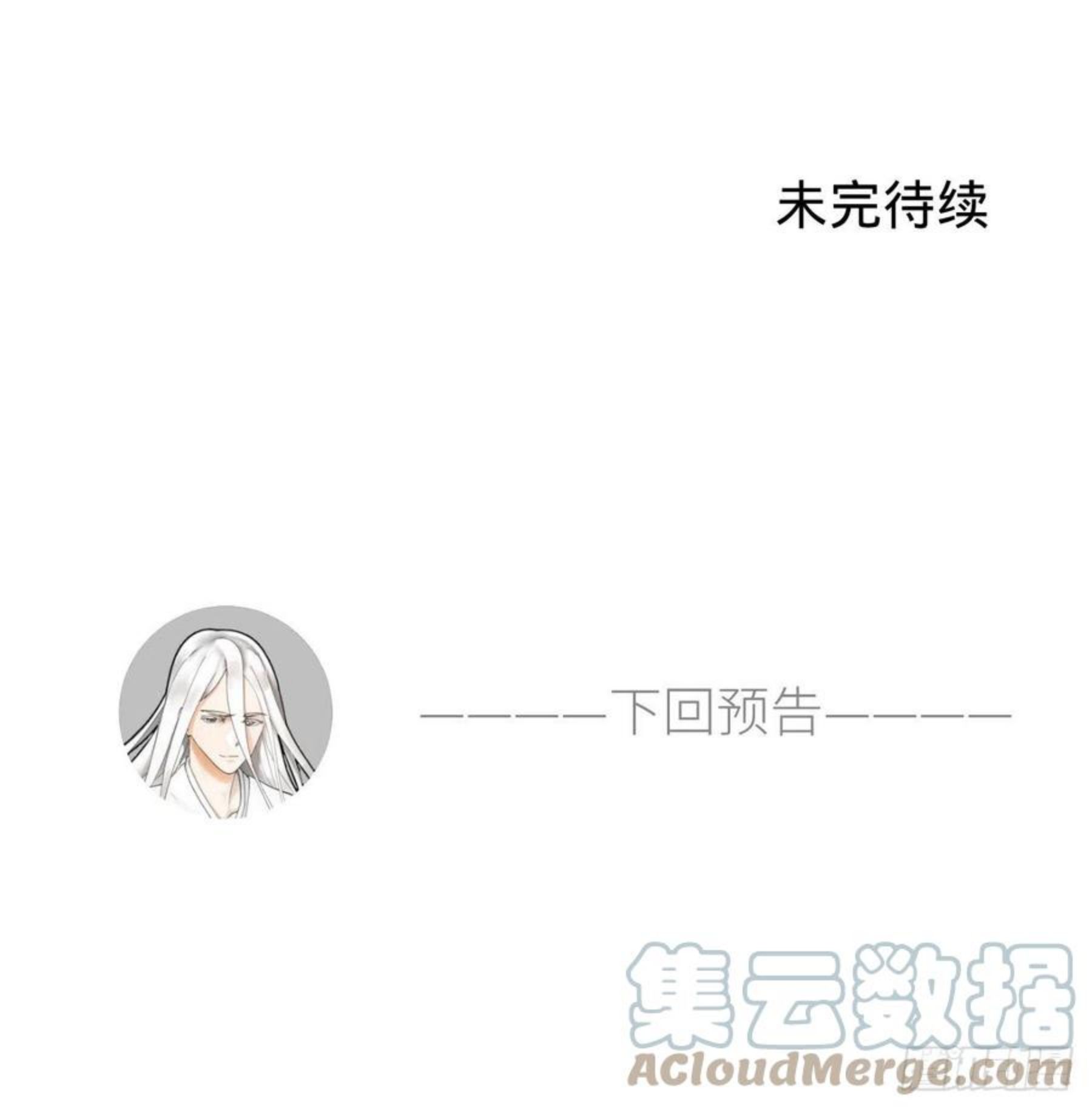 炼气练了三千年~漫画,275回 你夫人被人打了！5图