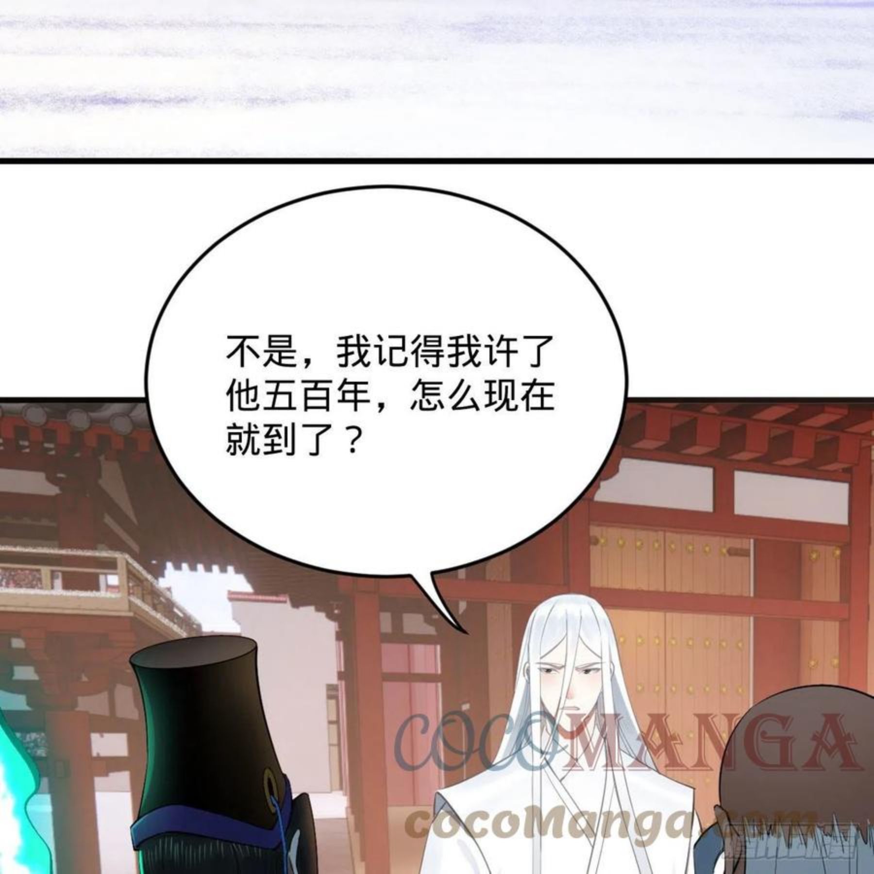 炼气练了三千年~漫画,268回 索取无度，时间加速！4图