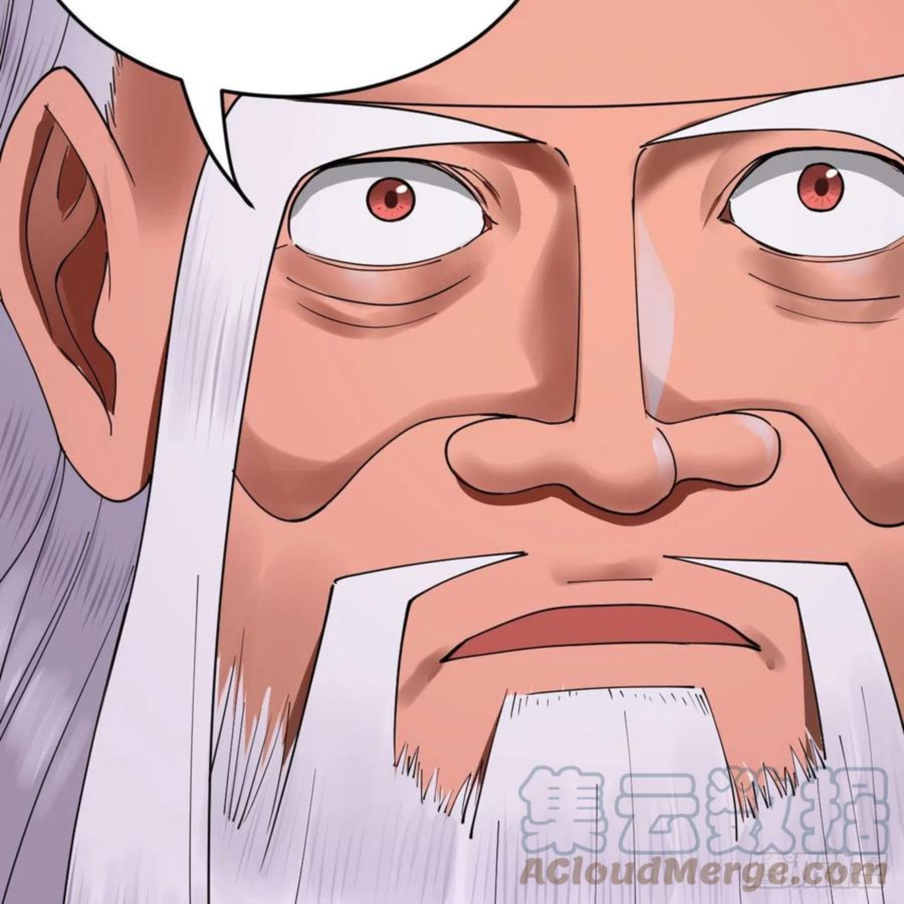 炼气练了三千年~漫画,261回 躲老婆的始仙帝5图