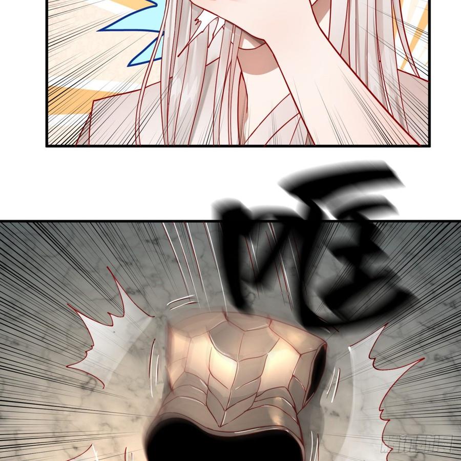 炼气练了三千年~漫画,93回 这是给男性设计的甲啊！2图