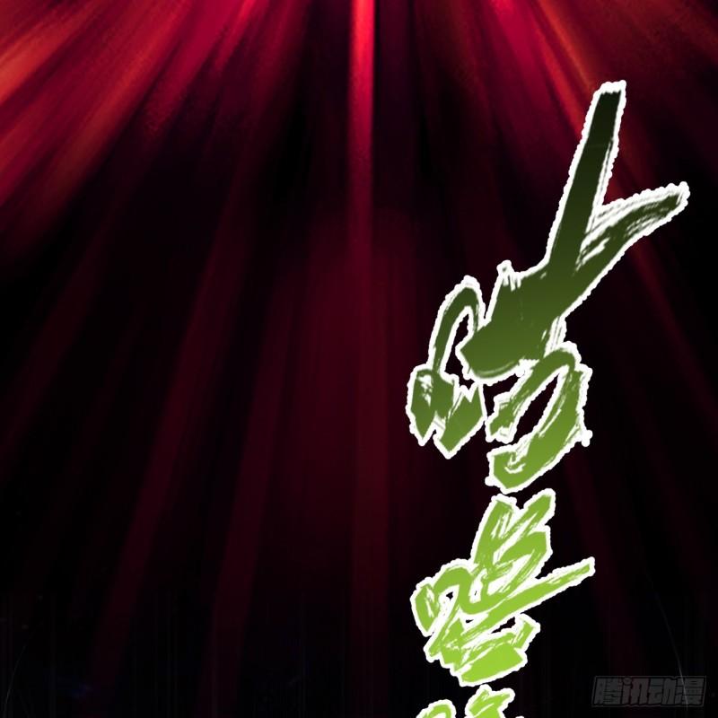 炼气练了三千年~漫画,332回 谁是反派啊喂！4图