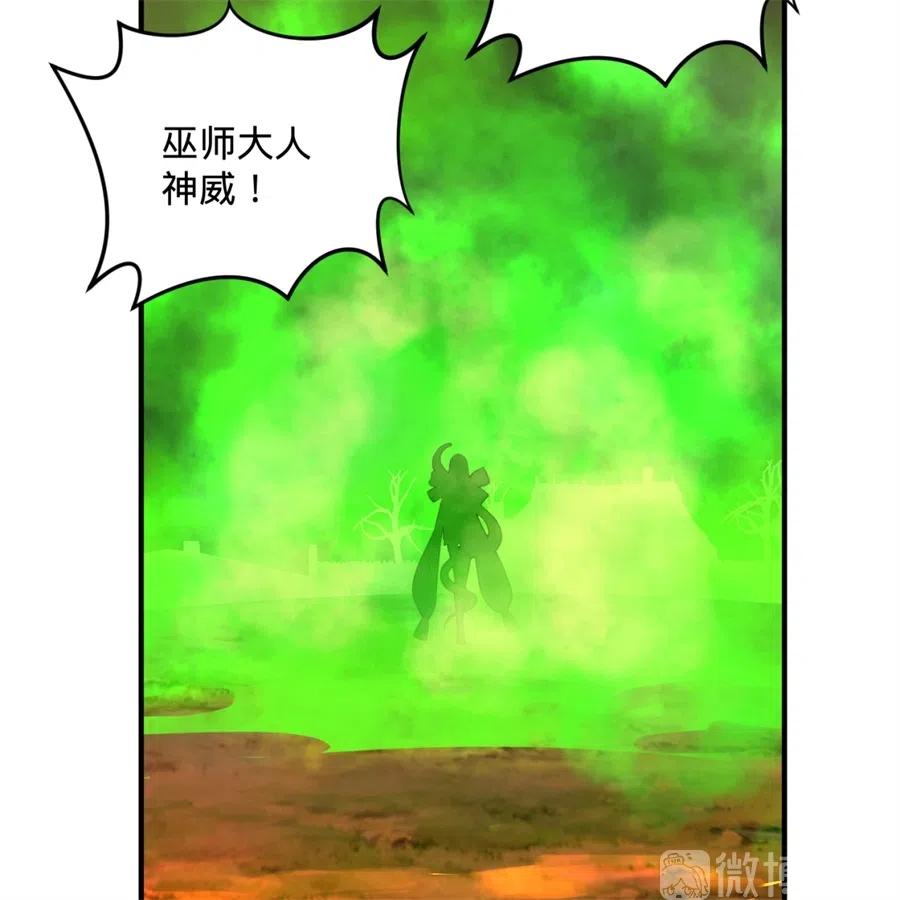 炼气练了三千年~漫画,131回 白秋然，不会飞1图