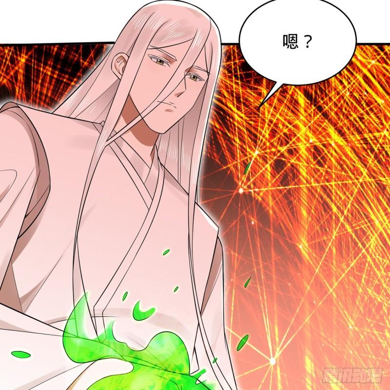 炼气练了三千年~漫画,295回 孤军深入5图