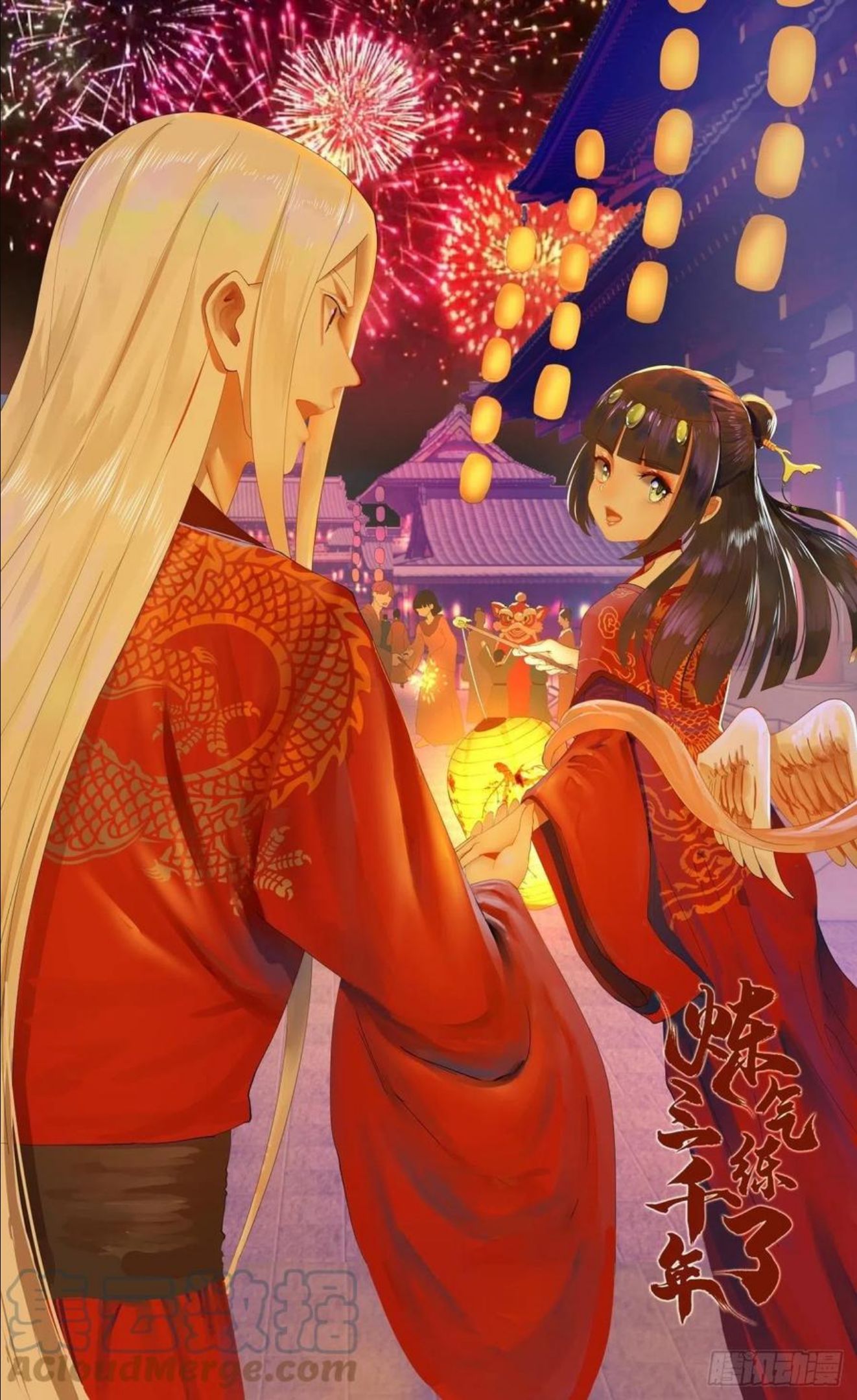 炼气练了三千年~漫画,260回 虚空河的浪里白条1图